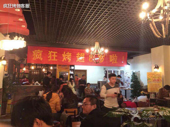 小金烤鸡翅